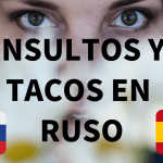 Tacos e insultos en RUSO (Parte 2)